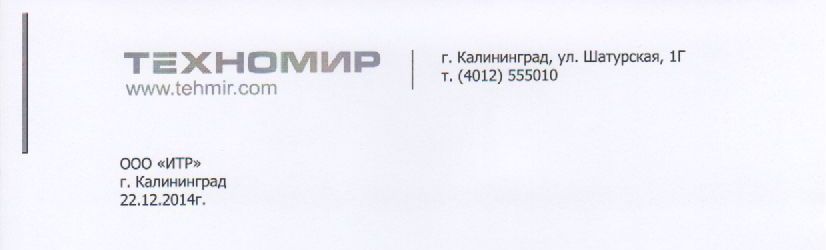 Техномир_верх.jpg Техномир_верх.jpg