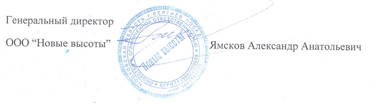 nov_visot_niz.jpg nov_visot_niz.jpg