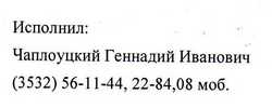 constanta_niz1.jpg constanta_niz1.jpg