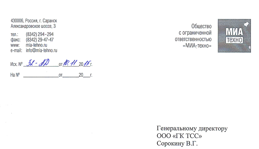 отзыв МИА-техно отзыв МИА-техно