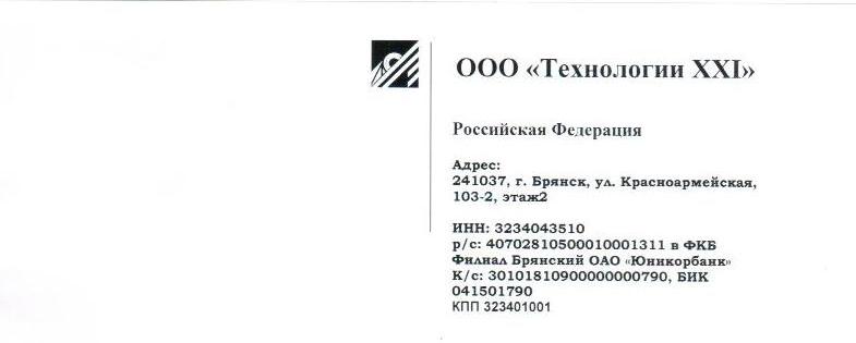 Технологии_верх.jpg Технологии_верх.jpg